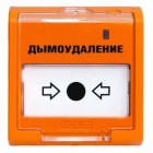 Извещатель ручной ЭДУ 513-3АМ ИСП.02 Извещатель ручной ЭДУ 513-3АМ ИСП.02
